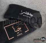 Kids Arabic Hoodie Printed Personalised