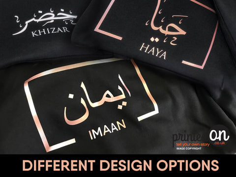 Kids Arabic Hoodie Printed Personalised