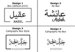 Kids Arabic Hoodie Printed Personalised