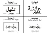 Kids Arabic Hoodie Printed Personalised