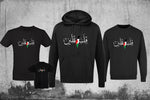 Free Palestine Hoodie, T-shirt, Sweatshirt Jumper Calligraphy Design