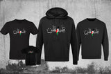 Free Palestine Hoodie, T-shirt, Sweatshirt Jumper Calligraphy Design