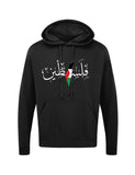 Free Palestine Hoodie, T-shirt, Sweatshirt Jumper Calligraphy Design