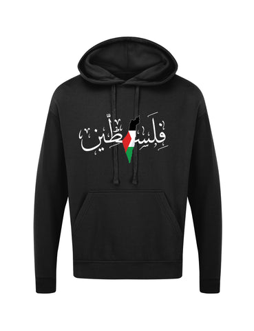 Free Palestine Hoodie, T-shirt, Sweatshirt Jumper Calligraphy Design