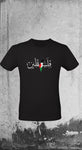 Free Palestine Hoodie, T-shirt, Sweatshirt Jumper Calligraphy Design