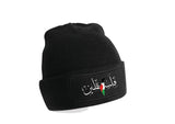 Free Palestine beanie hat