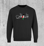 Free Palestine Hoodie, T-shirt, Sweatshirt Jumper Calligraphy Design