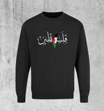 Free Palestine Hoodie, T-shirt, Sweatshirt Jumper Calligraphy Design