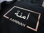 Kids Arabic Hoodie Printed Personalised