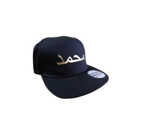 Personalised Arabic Printed Caps